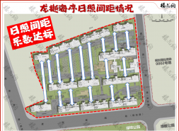 北京城建有点慢，龙樾海序卡壳了？！