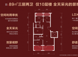 中海玖树满和3天狂卖301套，14.65亿登顶北京三冠王！