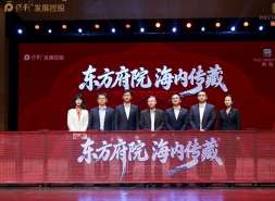 保利2026壹号作品首发：保利熙瑞以单盘主义重塑北京顶豪格局