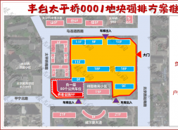 招商蛇口拿地，虚晃两枪