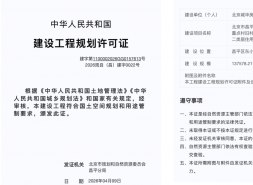 龙樾海序837套取证，6.4万/㎡剑指海淀外溢