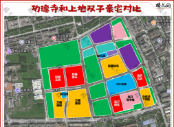 海开豪宅违规？真相来了