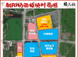御林湾降价，金隅云尚慌了