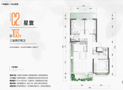 兴创·万象茗筑取证，得房率直逼99%