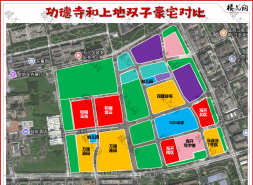 举报豪宅违规，海开长文回应