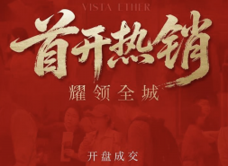 兴创·万象茗筑成西红门”得房率卷王
