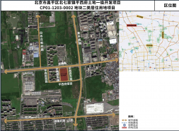华润·北清橡树湾二期：北京首例”首二层架空