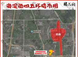 北京海淀，地王终于来了