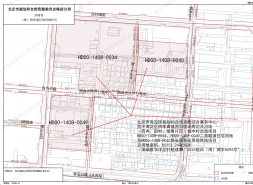 海淀四季青城中村改造地块挂牌：起拍85.55亿，含统筹开发条款