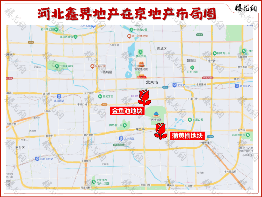天安门旁，神秘房企天价合院曝光