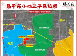 北京城建龙樾海序二期，要换股东了