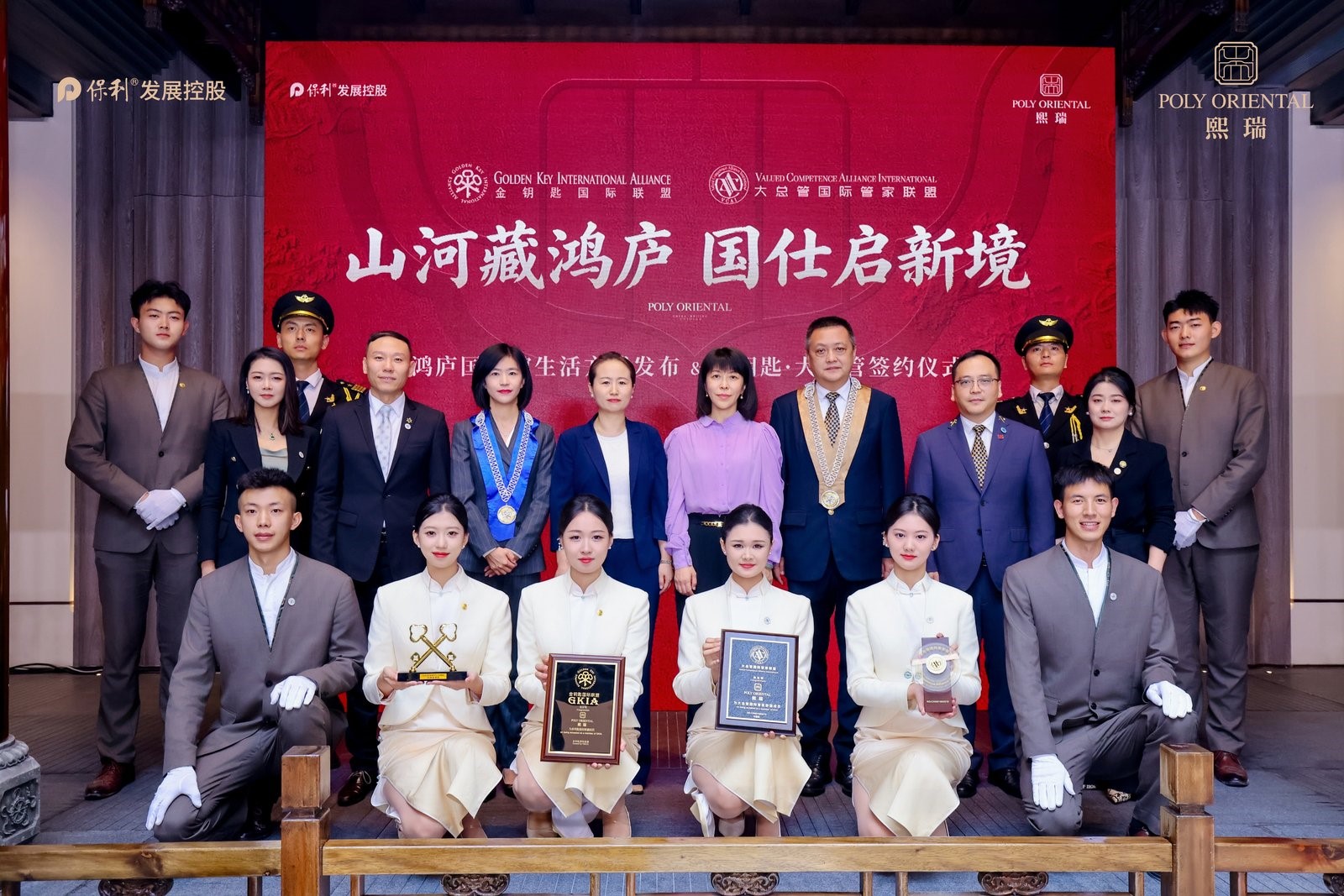 金钥匙国标赋能，内城恒产传藏|保利熙瑞重塑海淀内城顶豪人居