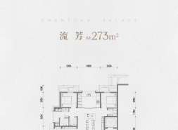 宸园139正版户型曝光，全系大面宽短进深、客厅7米横厅