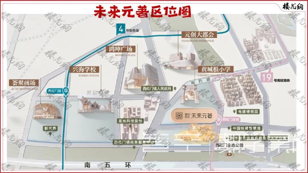 未来元著，全北京等待的地铁神盘