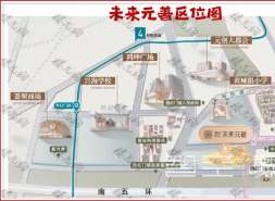 未来元著，全北京等待的地铁神盘
