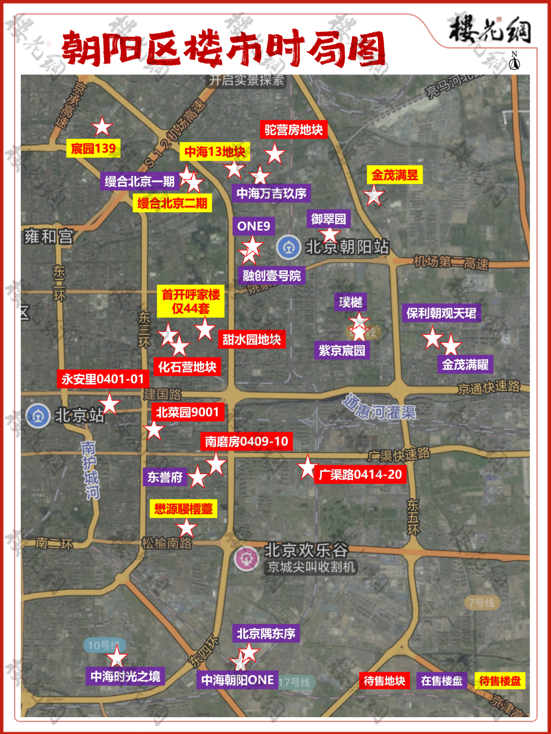 逼近万套！北京朝阳豪宅疯狂