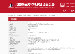 金茂+建发再合体，金茂满昱317套取证、楼王拟售破9.7万/㎡