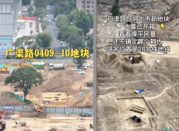 广渠路0409-10地块：70.5亿起拍+6.83万楼面，六家顶流争抢