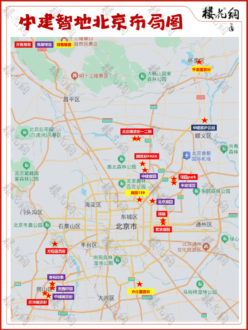 国贤府大IP，又一次遥遥领先！