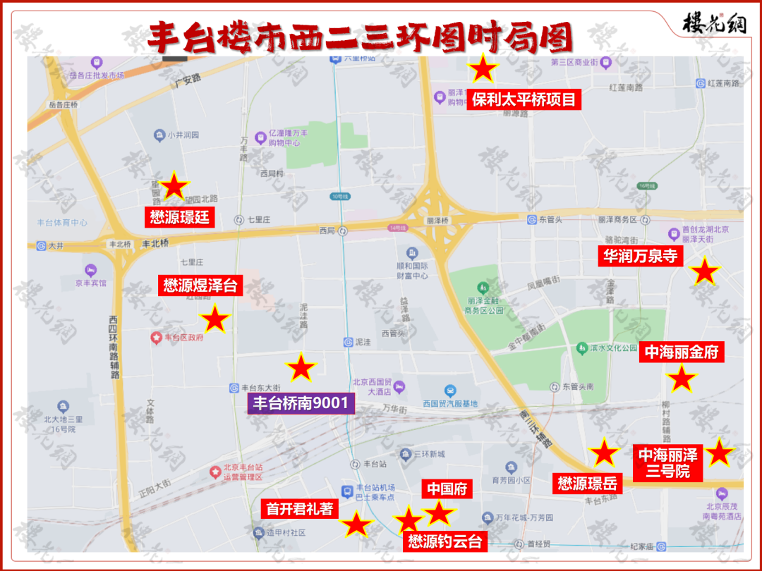 独家解密：北京丰台双子豪宅抬板之谜