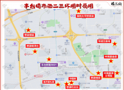 独家解密：北京丰台双子豪宅抬板之谜