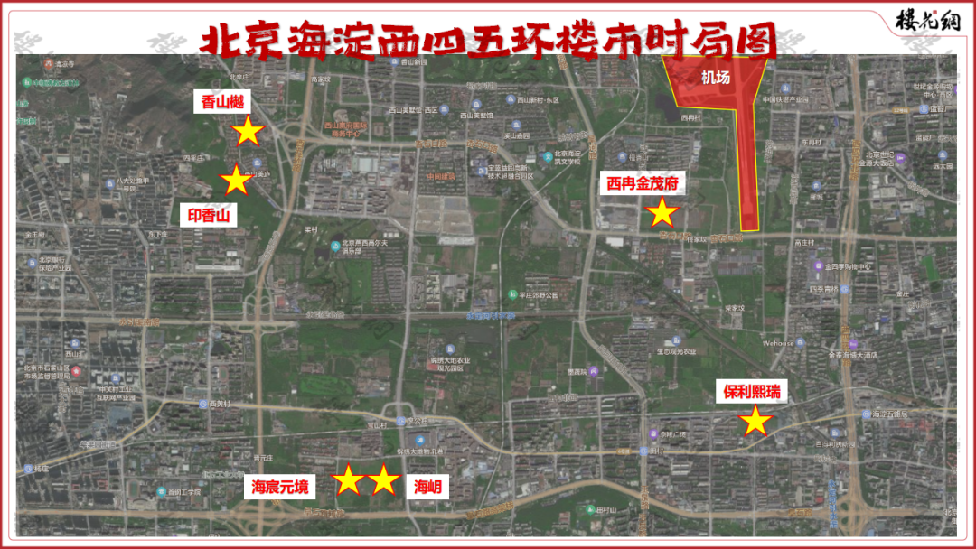 北京百亿地王，金茂赢了