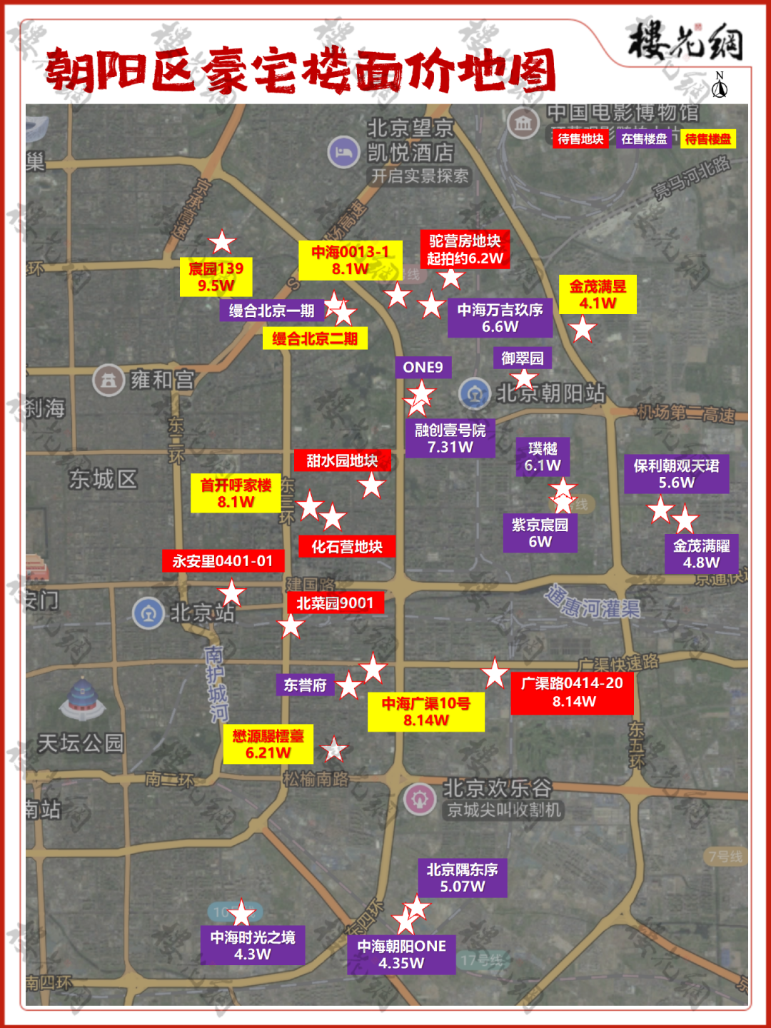 北京豪宅圈，中信掀了桌子