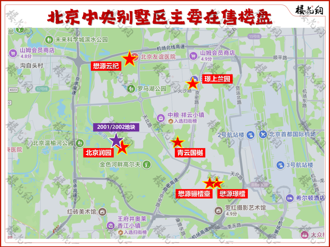 华润北京润园三期调规，双拼组合变“独栋”