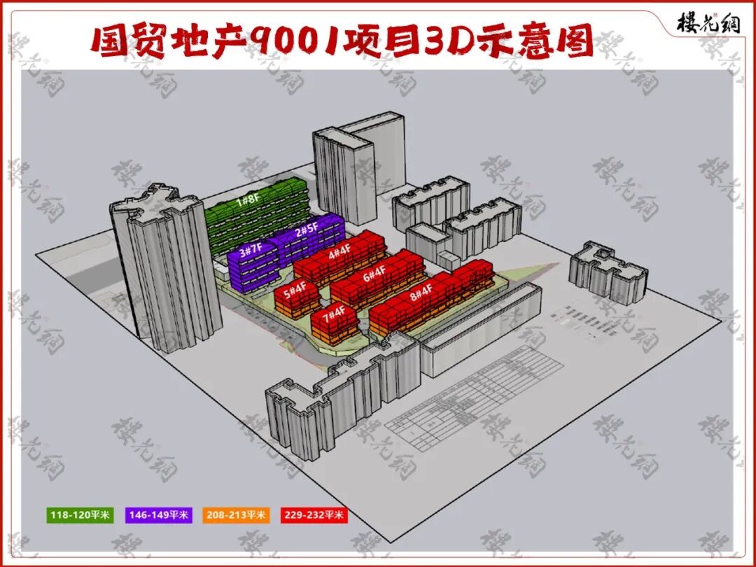 国贸地产北京新盘抬板，突破了设计底线