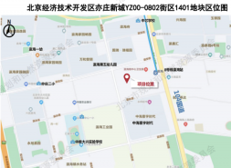 亦庄国贤府样板间半月迎万人 “反向操盘”撬瀛海
