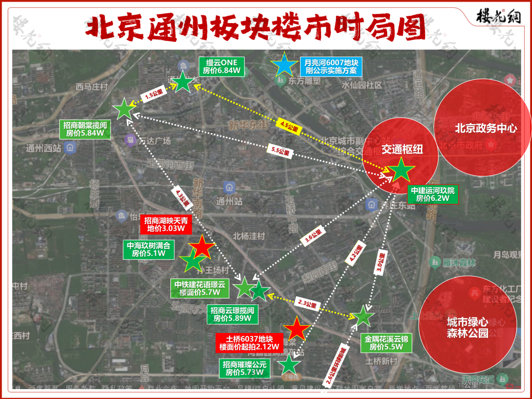 金隅对阵招商蛇口，迫不及待了