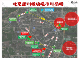 金隅对阵招商蛇口，迫不及待了