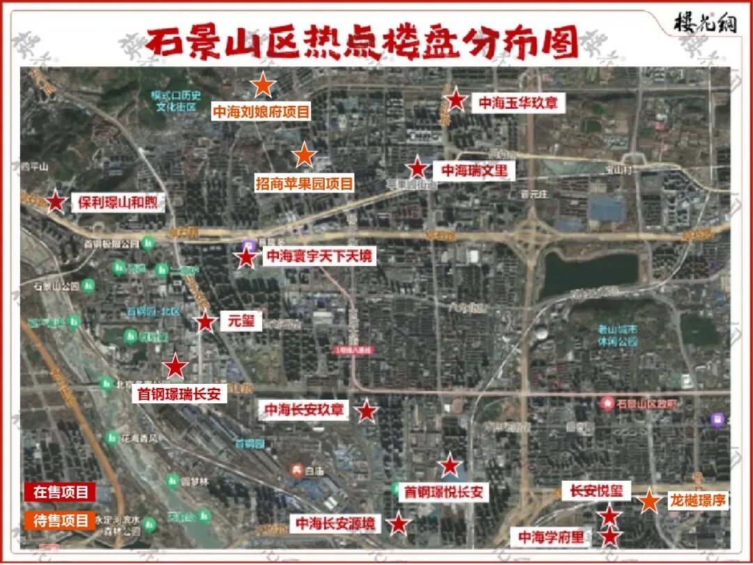 中海新城，联排炸场