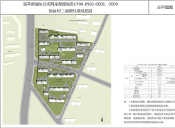 北京城建:把“两宗地”抬成一个盘