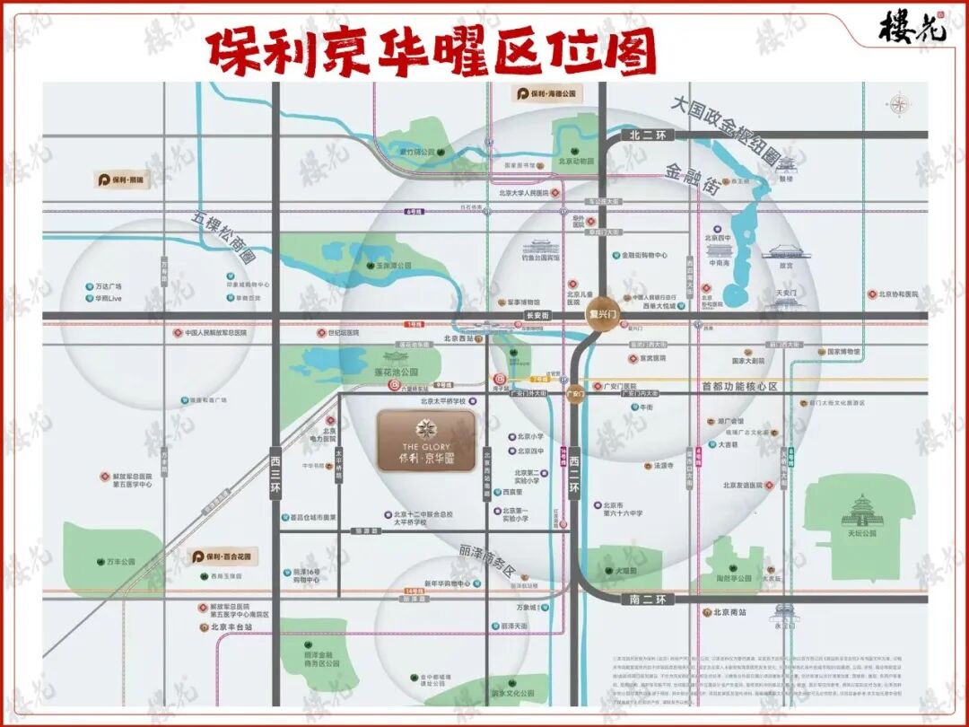 保利抬板豪宅，划了一个时代