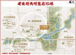 昌平首个抬板楼盘，抢爆了